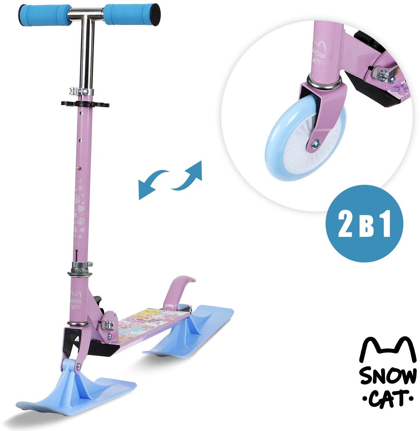 Самокат-снегокат 2 в 1 Snow Cat, колёса 120 мм