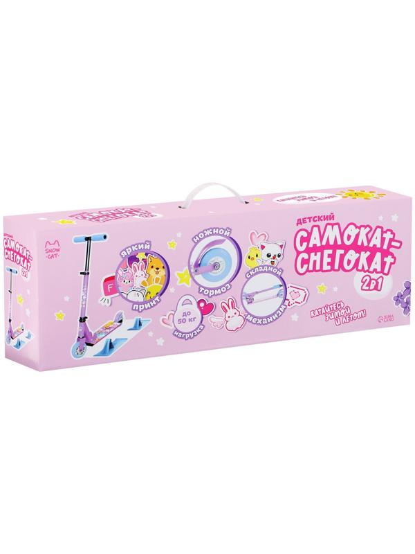 Самокат-снегокат 2 в 1 Snow Cat, колёса 120 мм