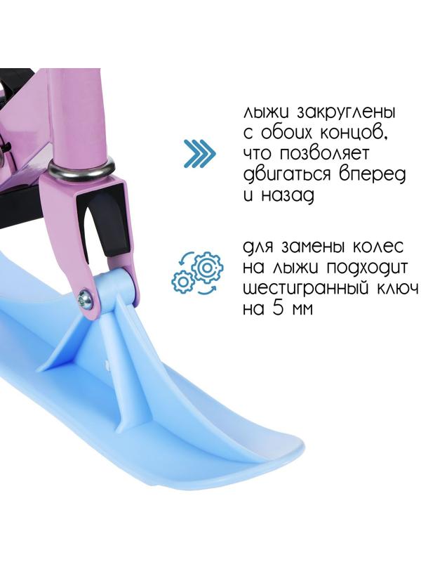 Самокат-снегокат 2 в 1 Snow Cat, колёса 120 мм