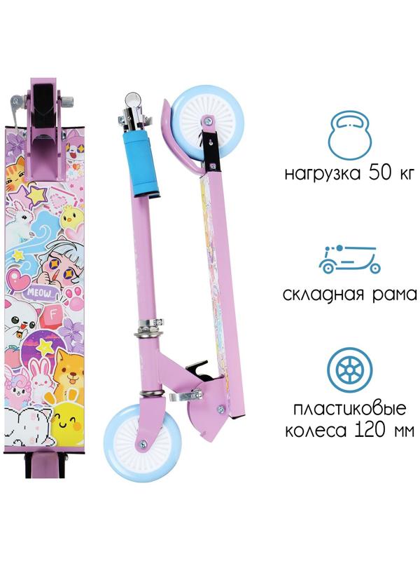 Самокат-снегокат 2 в 1 Snow Cat, колёса 120 мм