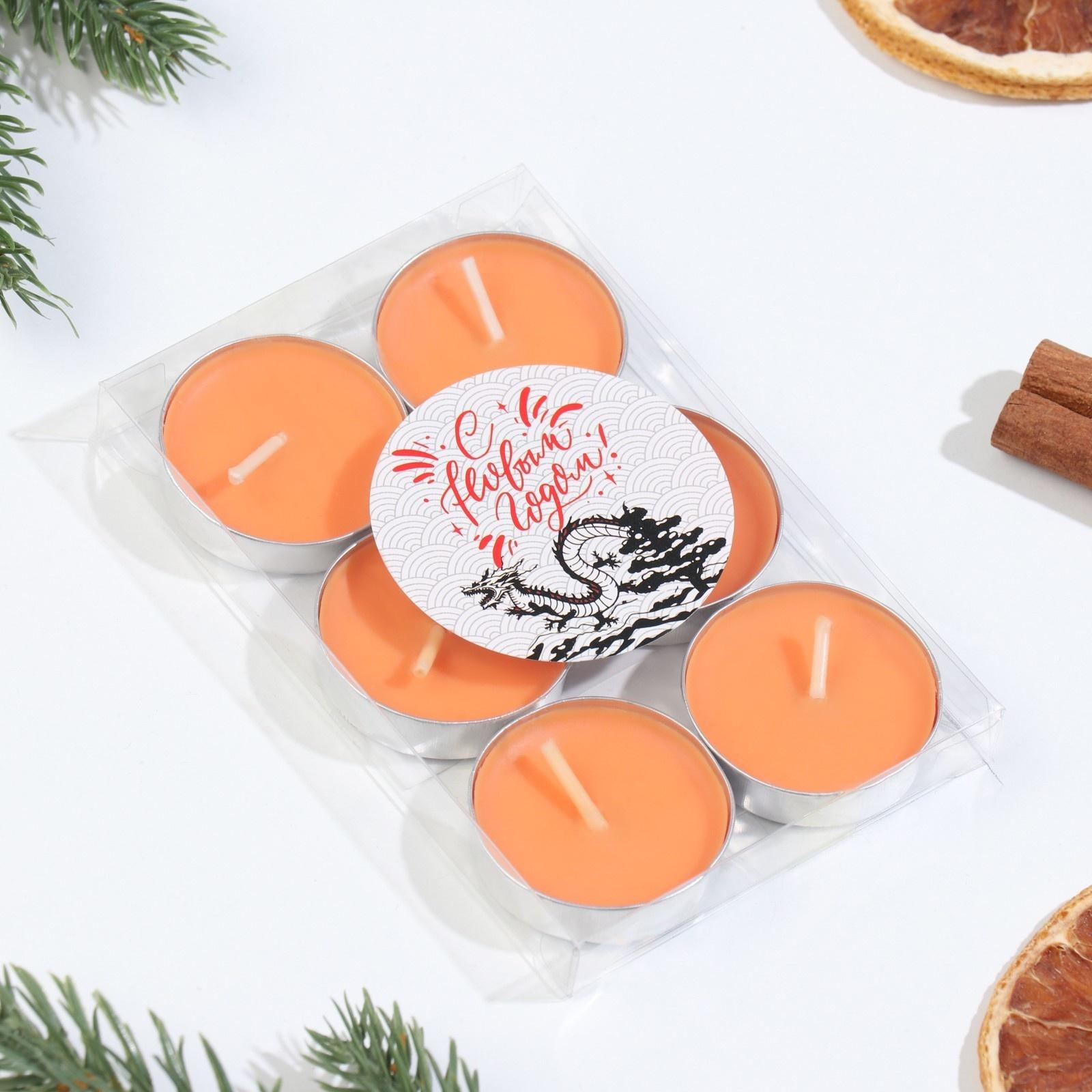 Набор свечей чайных ароматических, 6 шт, апельсин