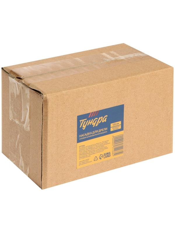 Насадка для дрели ТУНДРА, угловая шлифмашина, 125 мм, трехгранный хвостовик