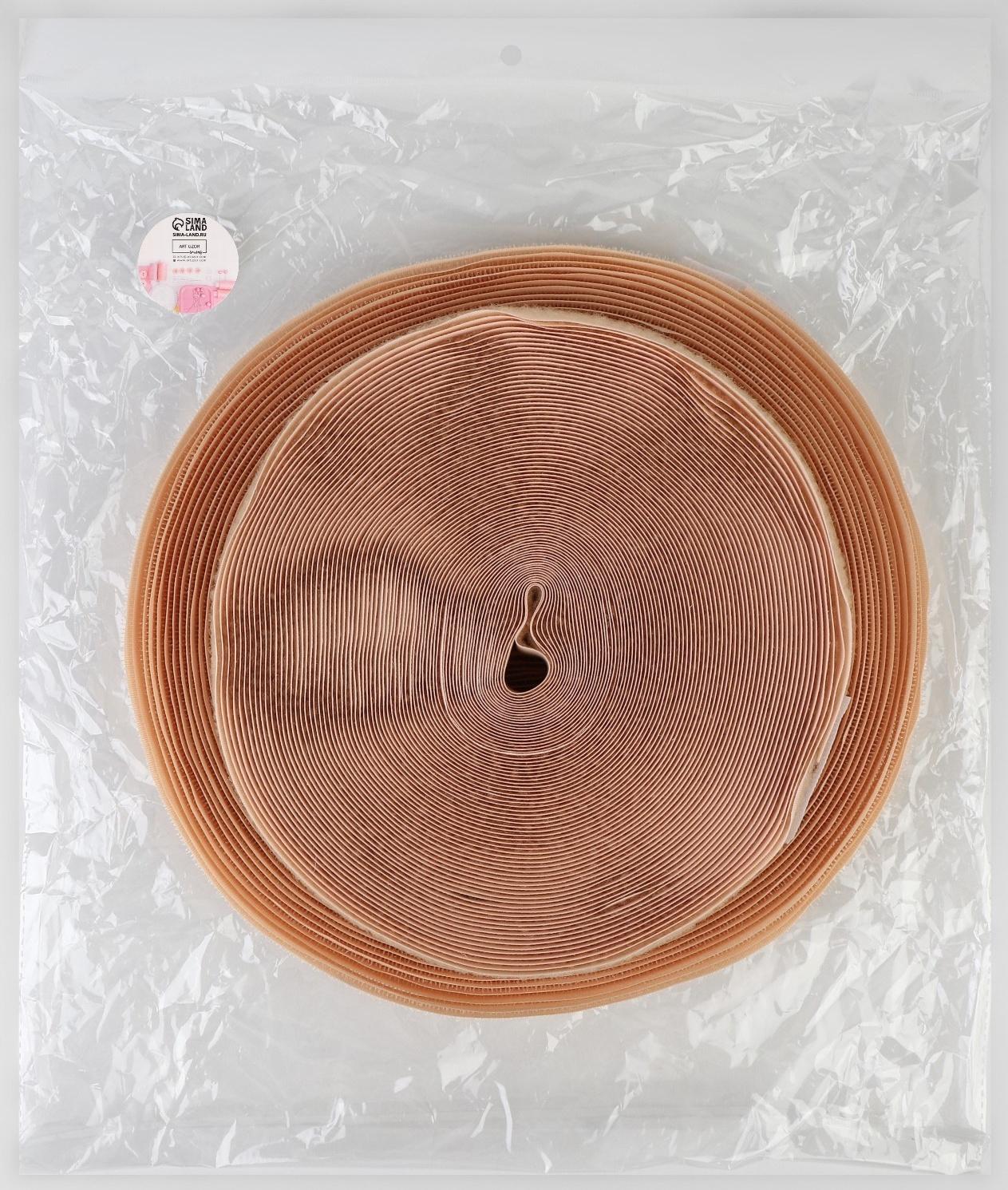 Липучка, 20 мм × 25 ± 1 м, цвет бежевый