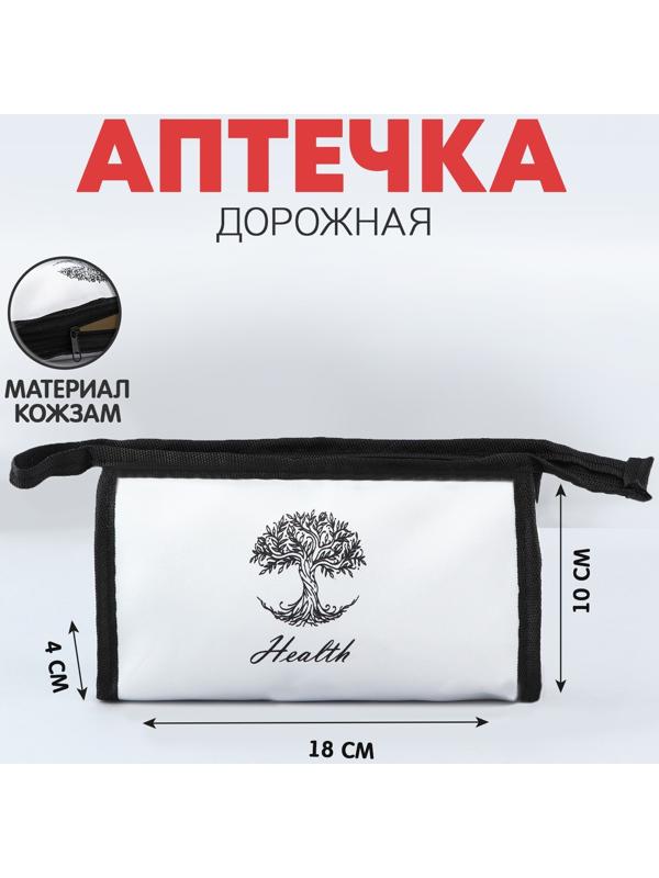 Аптечка дорожная 