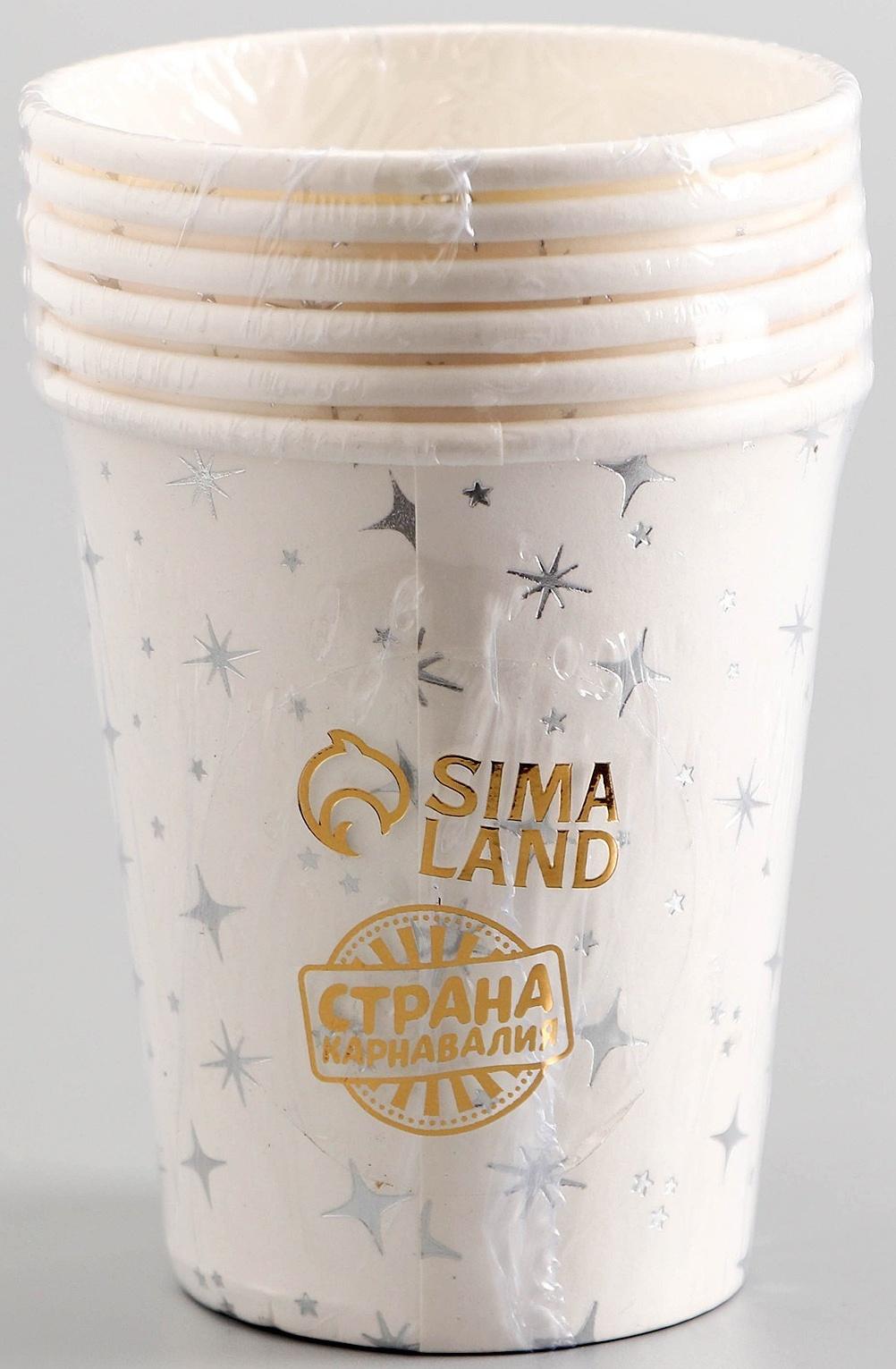 Стаканы бумажные «С днём рождения», с серебрянными звёздами, 6 шт.