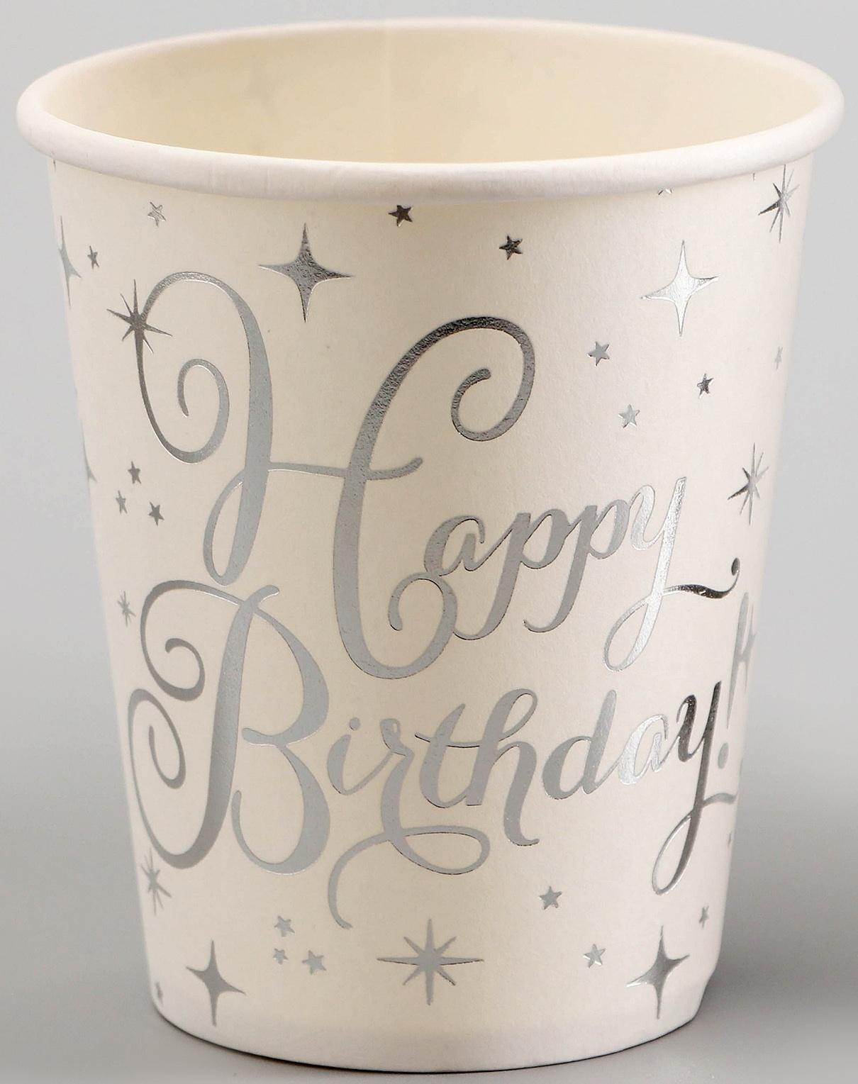 Стаканы бумажные «С днём рождения», с серебрянными звёздами, 6 шт.