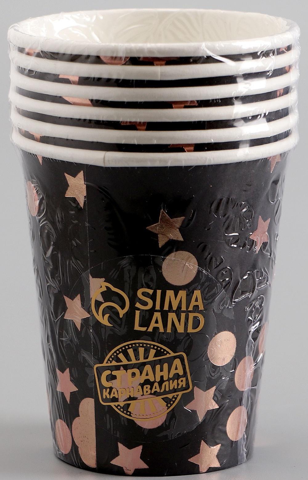 Стаканы бумажные «Розовые звёзды», 6 шт.