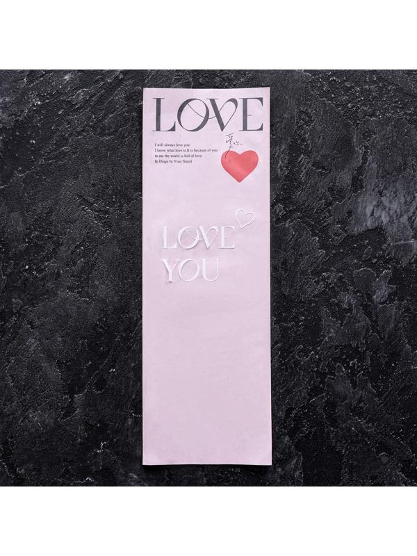 Пакет конус, для цветов, розовый, 14*40см