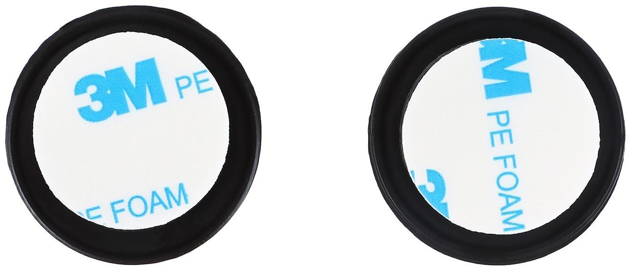 Зеркало для слепых зон, регулируемое, d 5 см