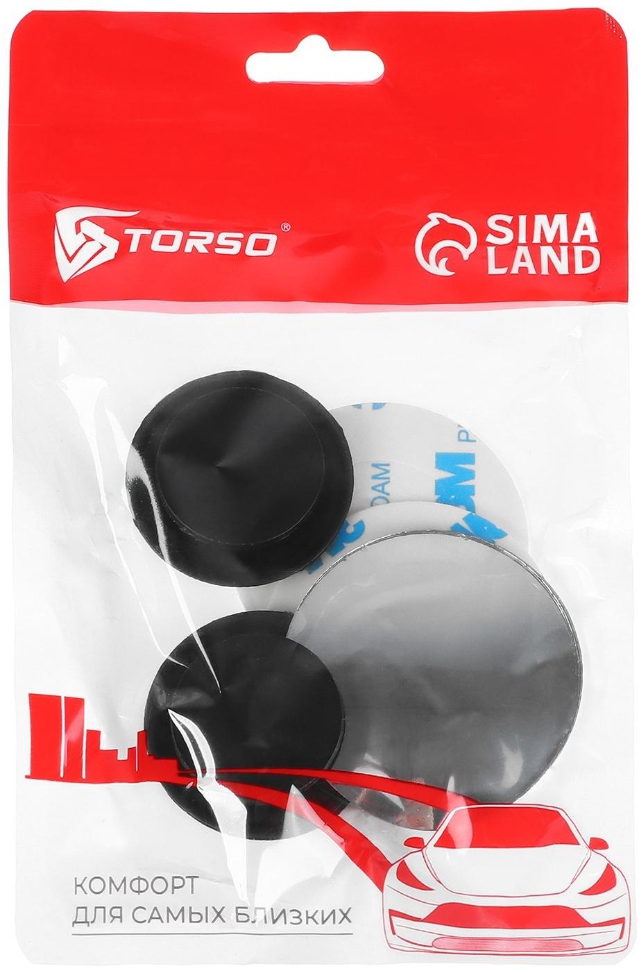 Зеркало для слепых зон, регулируемое, d 5 см