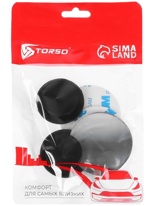 Зеркало для слепых зон, регулируемое, d 5 см