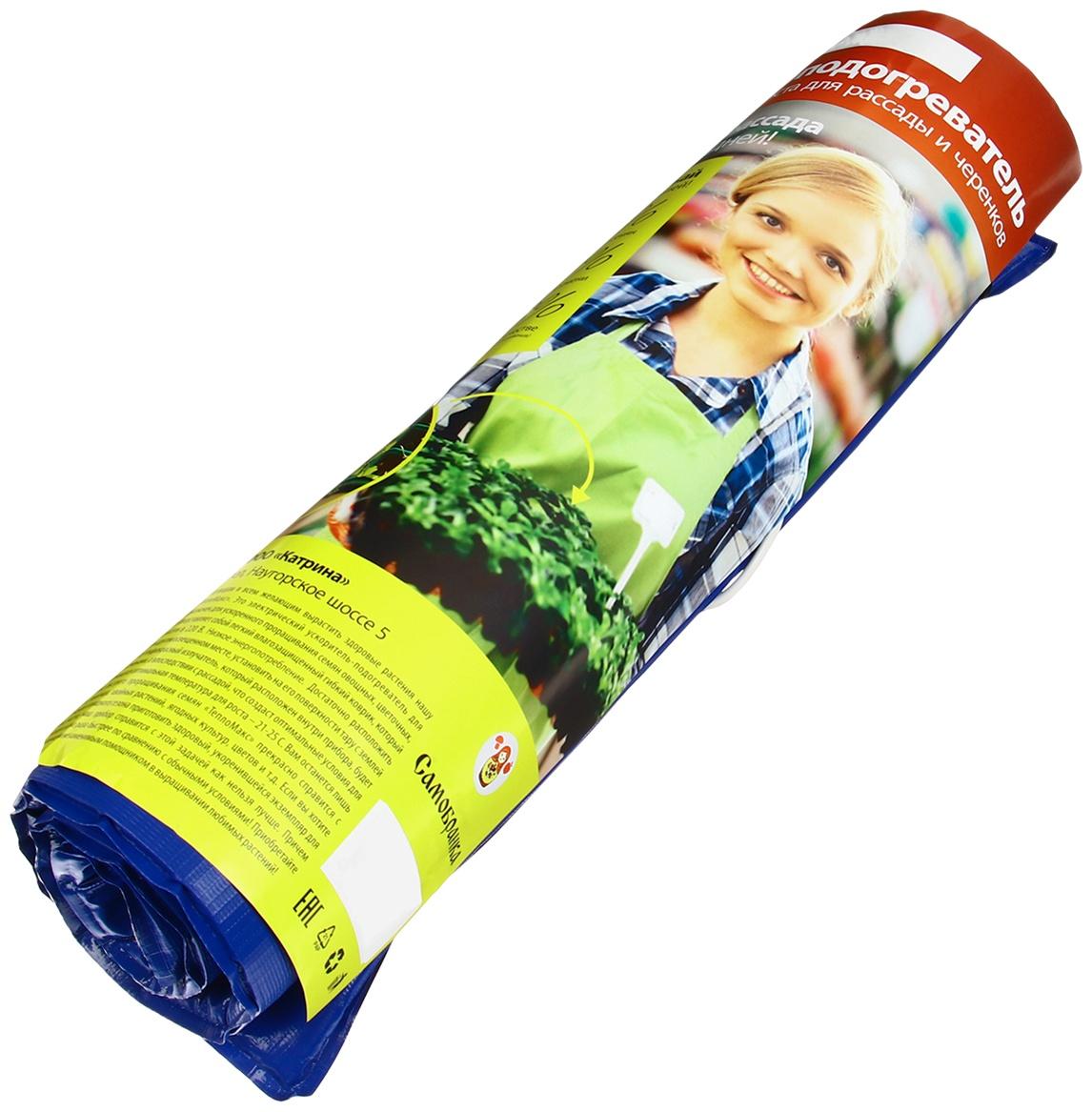 Электроподогревательный коврик для рассады, 75 × 50 × 1.5 см, цвет МИКС