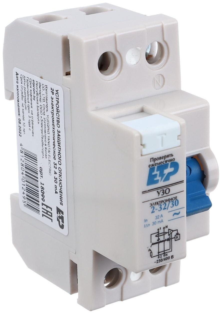УЗО/2п/32А/30мА (эл.механич.) DLF363