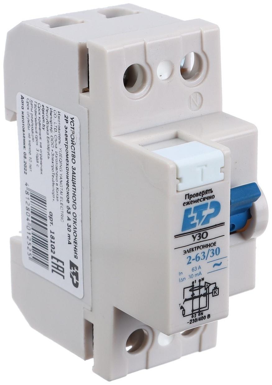 УЗО/2п/63А/30мА (эл.механич.) DLF363