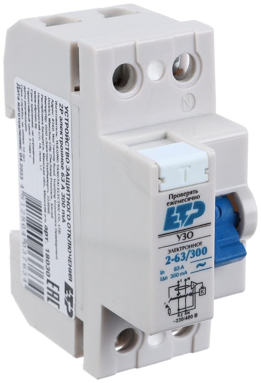 УЗО/2п/63А/300мА (электронное) DLF363