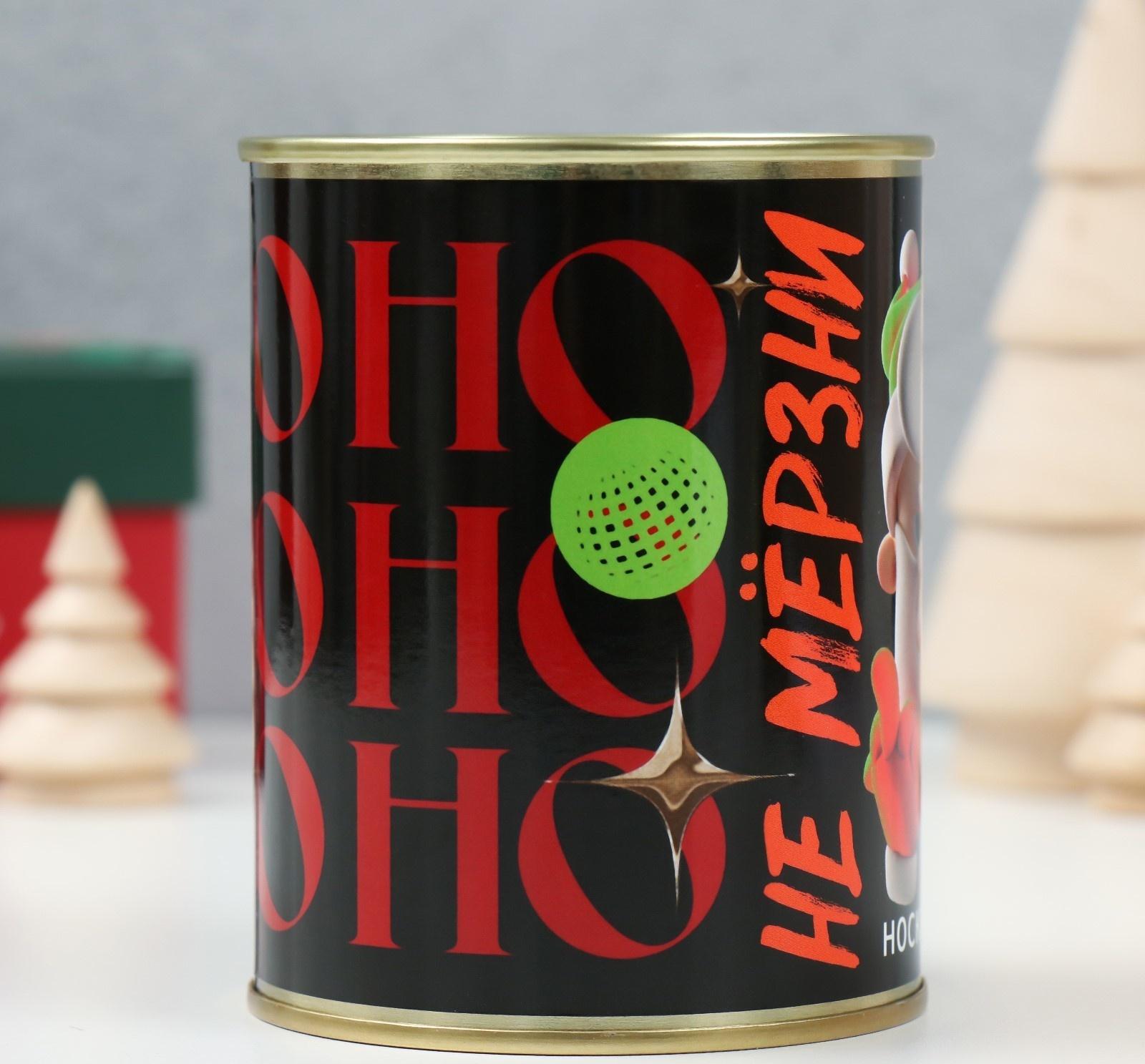 Подарок носки с принтом в банке 