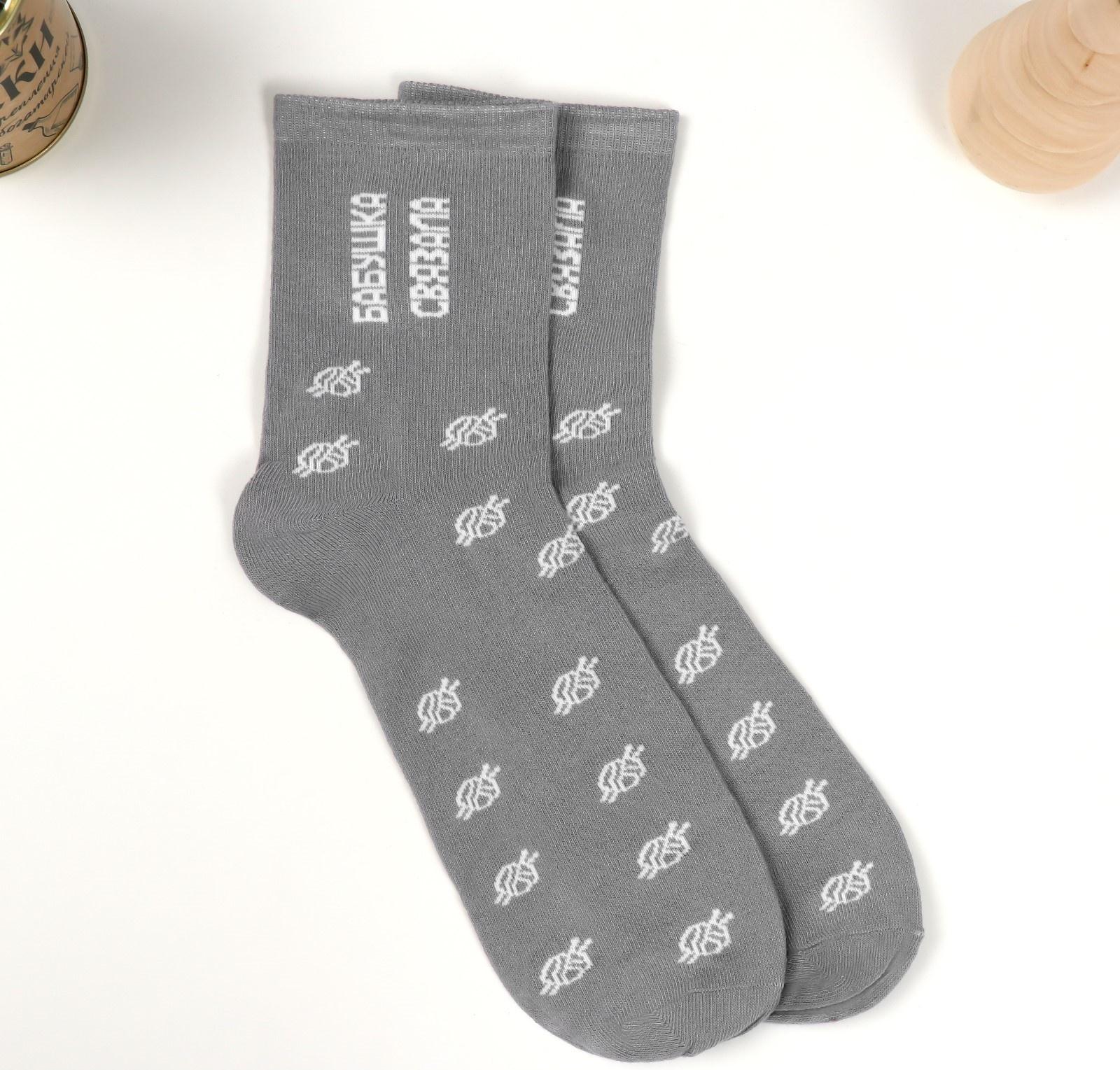 Подарок носки с принтом в банке 