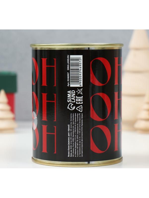 Подарок носки с принтом в банке 