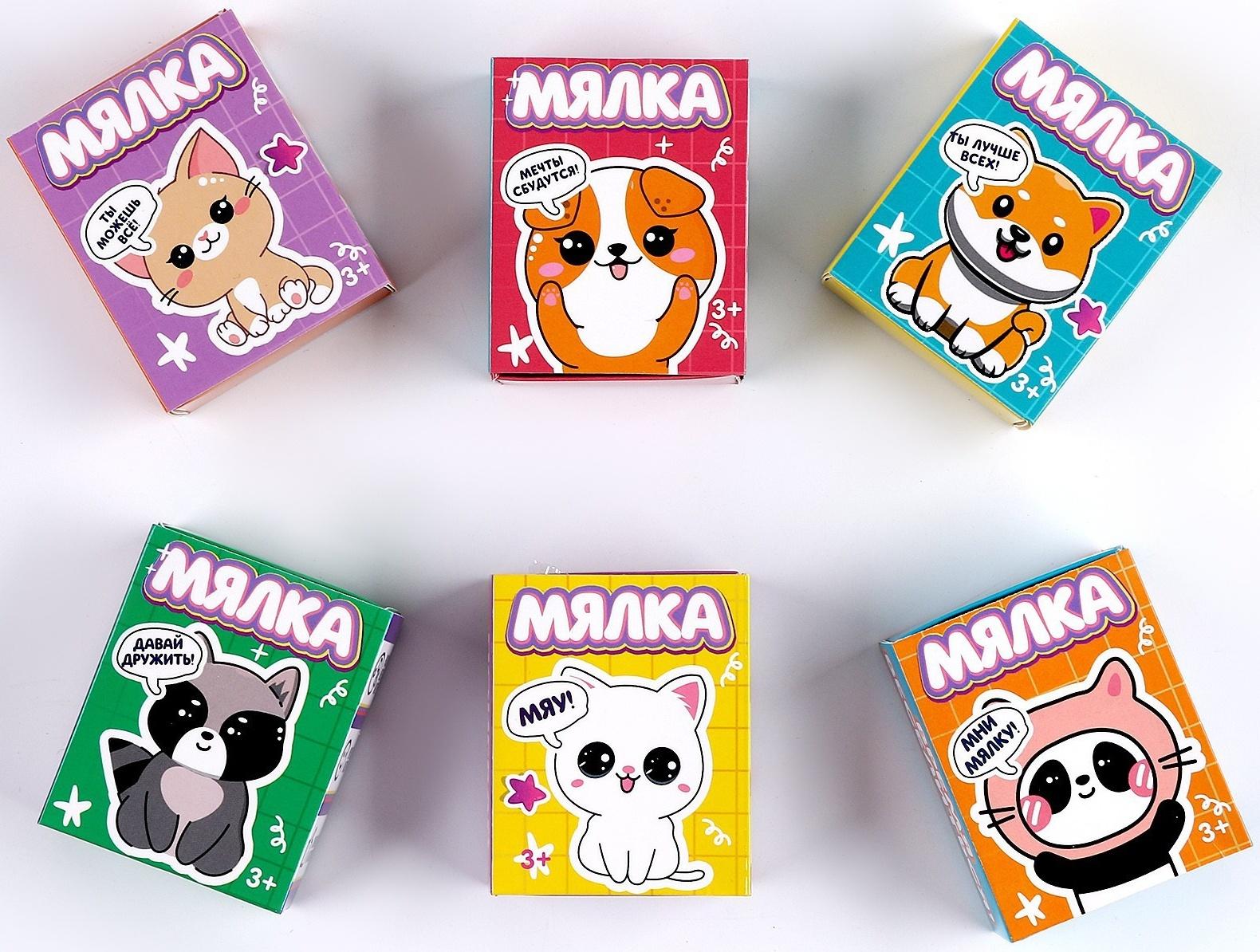 Мялка- антистресс в коробочке 