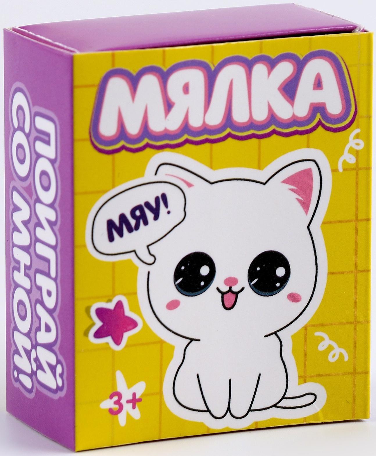 Мялка- антистресс в коробочке 