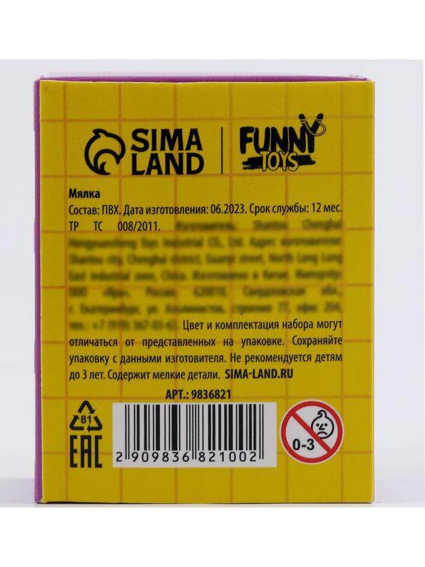 Мялка- антистресс в коробочке 