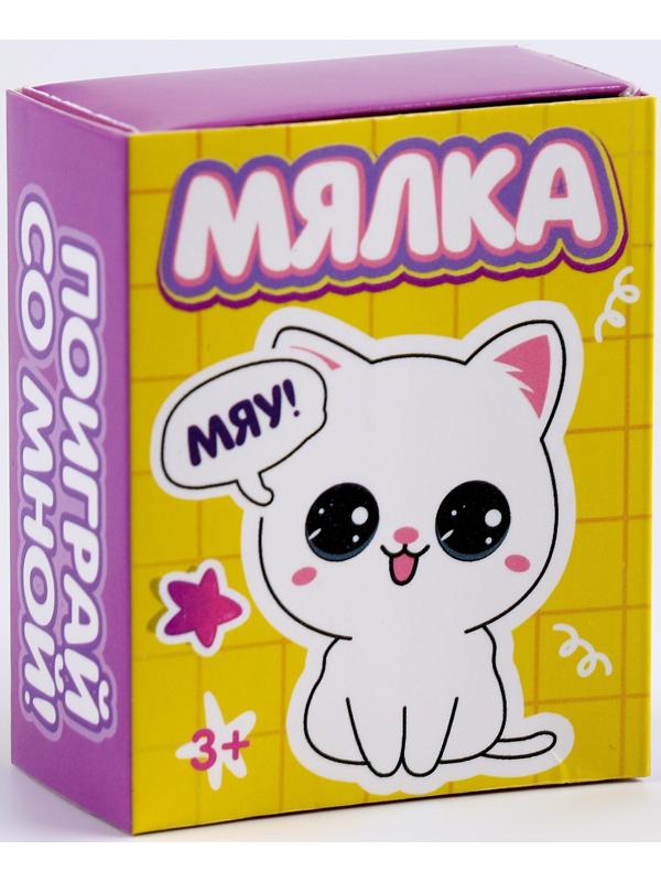 Мялка- антистресс в коробочке 