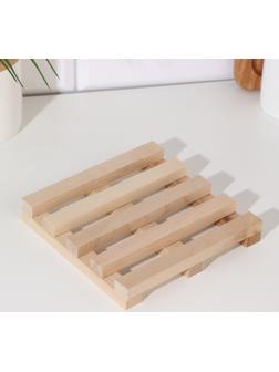 Подставка под горячее 