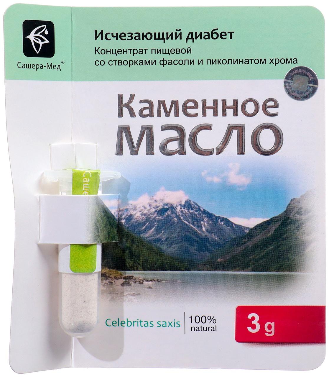 Каменное масло 