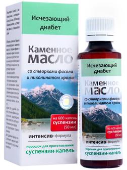 Суспензия-капли Каменное масло 