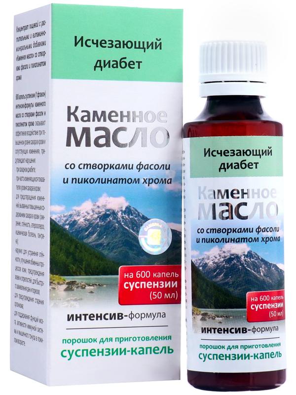 Суспензия-капли Каменное масло 