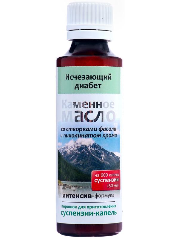 Суспензия-капли Каменное масло 
