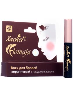 Воск для бровей коричневый Sachel Flomaja с плодами каштана, 4 мл