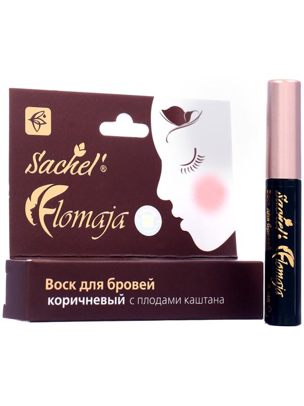 Воск для бровей коричневый Sachel Flomaja с плодами каштана, 4 мл