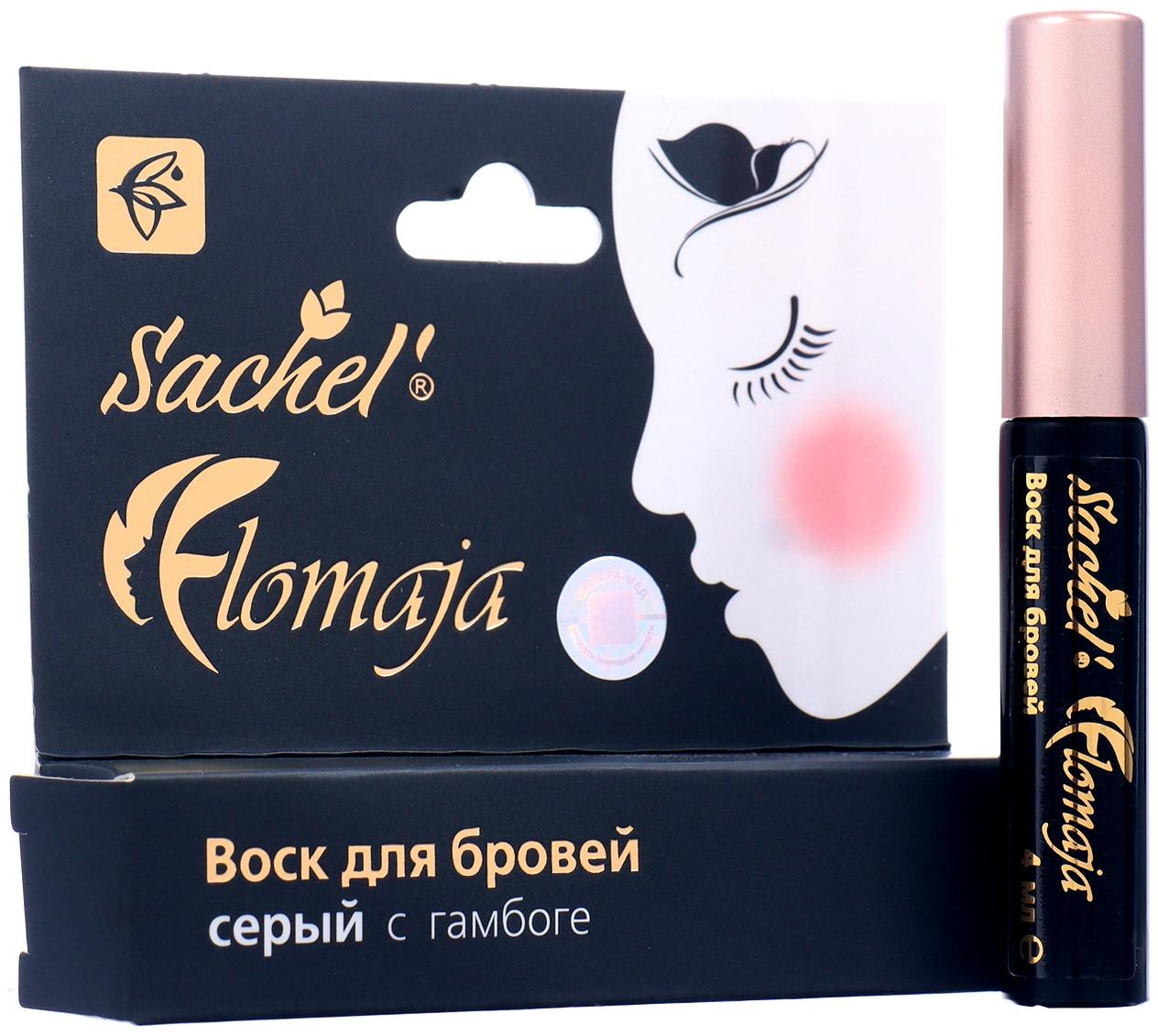 Воск для бровей серый Sachel Flomaja с гамбоге, 4 мл