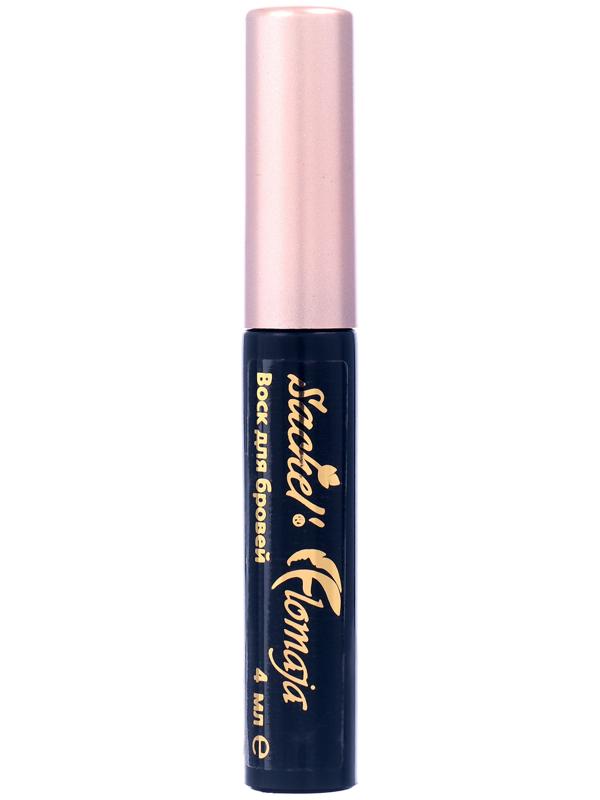 Воск для бровей серый Sachel Flomaja с гамбоге, 4 мл