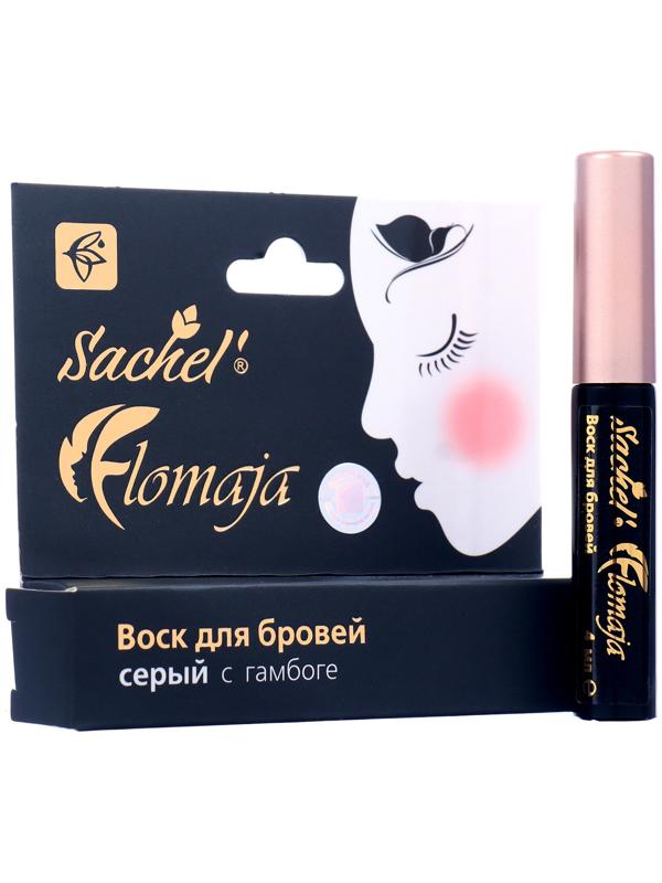 Воск для бровей серый Sachel Flomaja с гамбоге, 4 мл