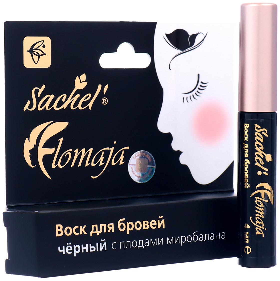Воск для бровей черный Sachel Flomaja с плодами миробалана, 4 мл