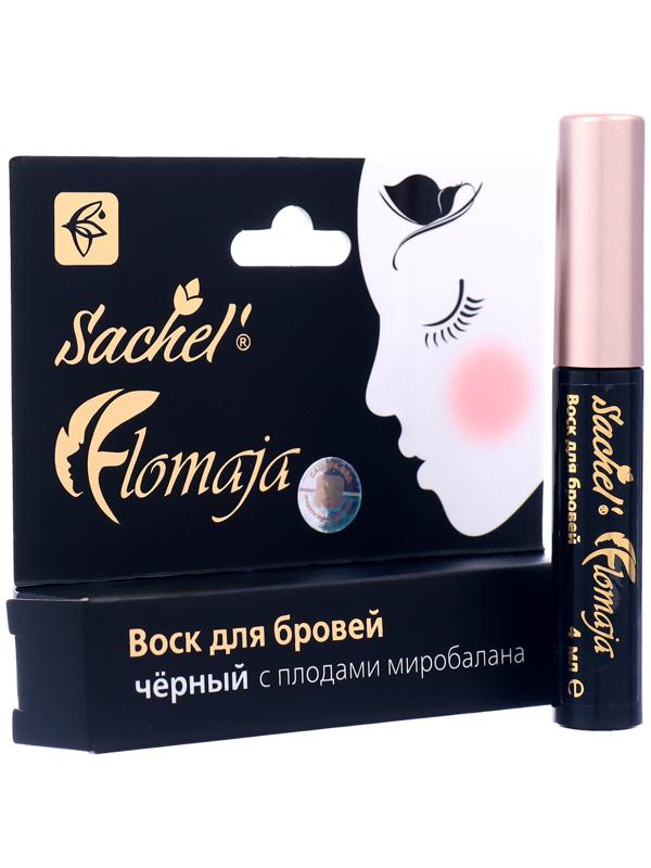Воск для бровей черный Sachel Flomaja с плодами миробалана, 4 мл