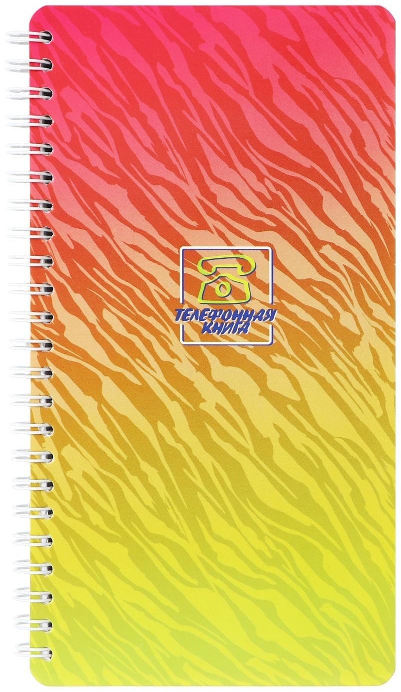Телефонная книжка А5, 80 листов в линию на гребне 
