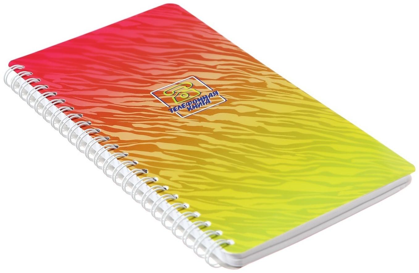 Телефонная книжка А5, 80 листов в линию на гребне 