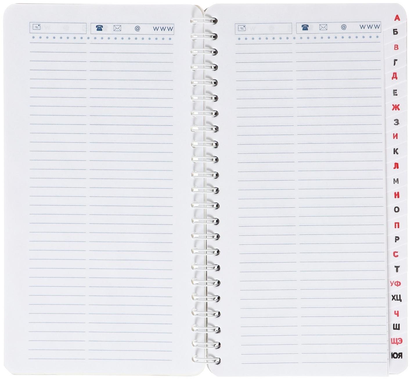 Телефонная книжка А5, 80 листов в линию на гребне 