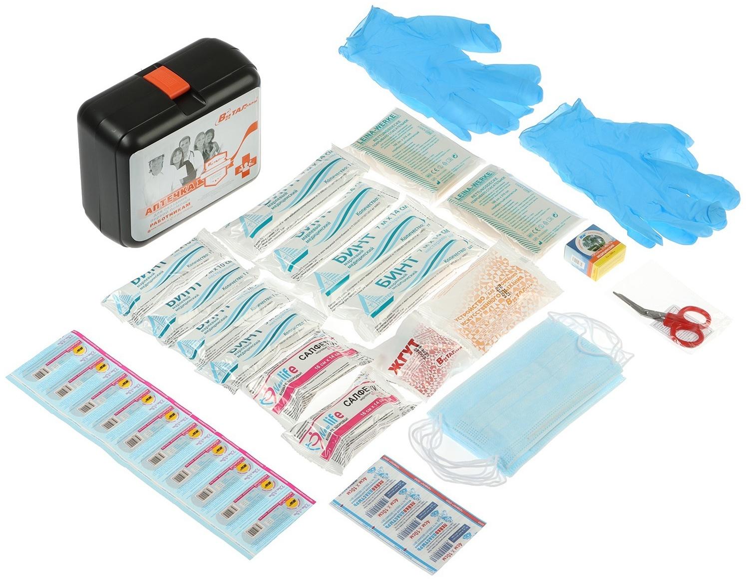 Аптечка для оказания первой помощи работникам Виталфарм, по приказу № 1331н, пластик