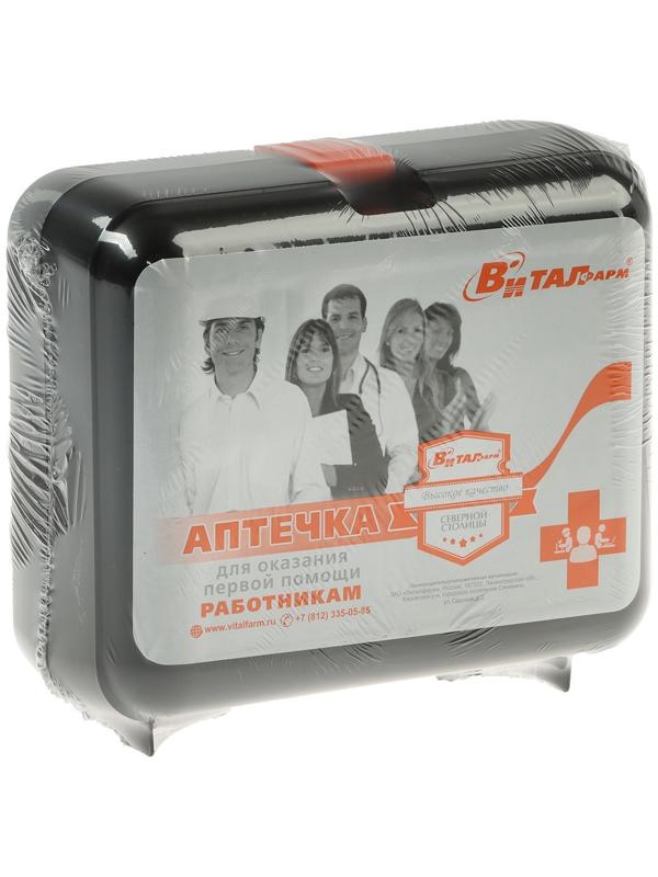 Аптечка для оказания первой помощи работникам Виталфарм, по приказу № 1331н, пластик