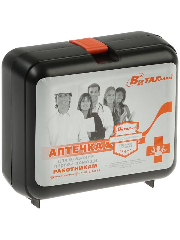 Аптечка для оказания первой помощи работникам Виталфарм, по приказу № 1331н, пластик