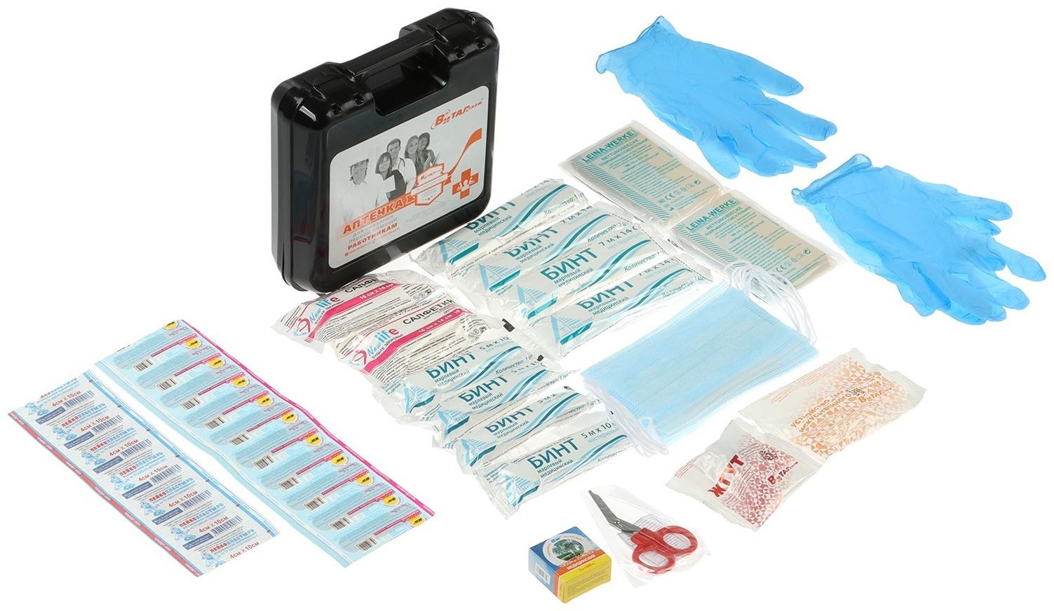 Аптечка для оказания первой помощи работникам Виталфарм, по приказу № 1331н, пластик