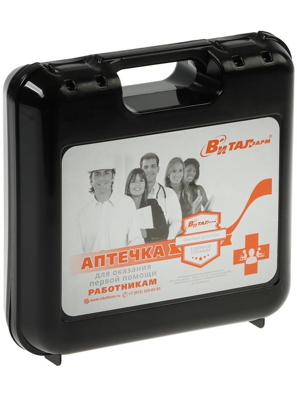 Аптечка для оказания первой помощи работникам Виталфарм, по приказу № 1331н, пластик