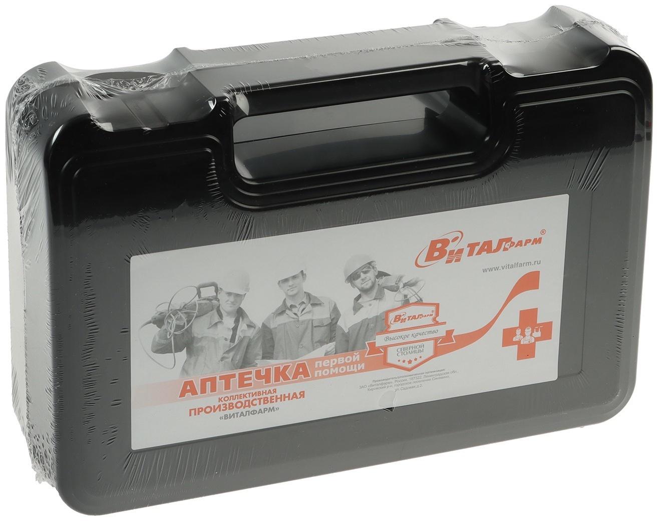 Аптечка первой помощи коллективная производственная Виталфарм, до 30 чел.