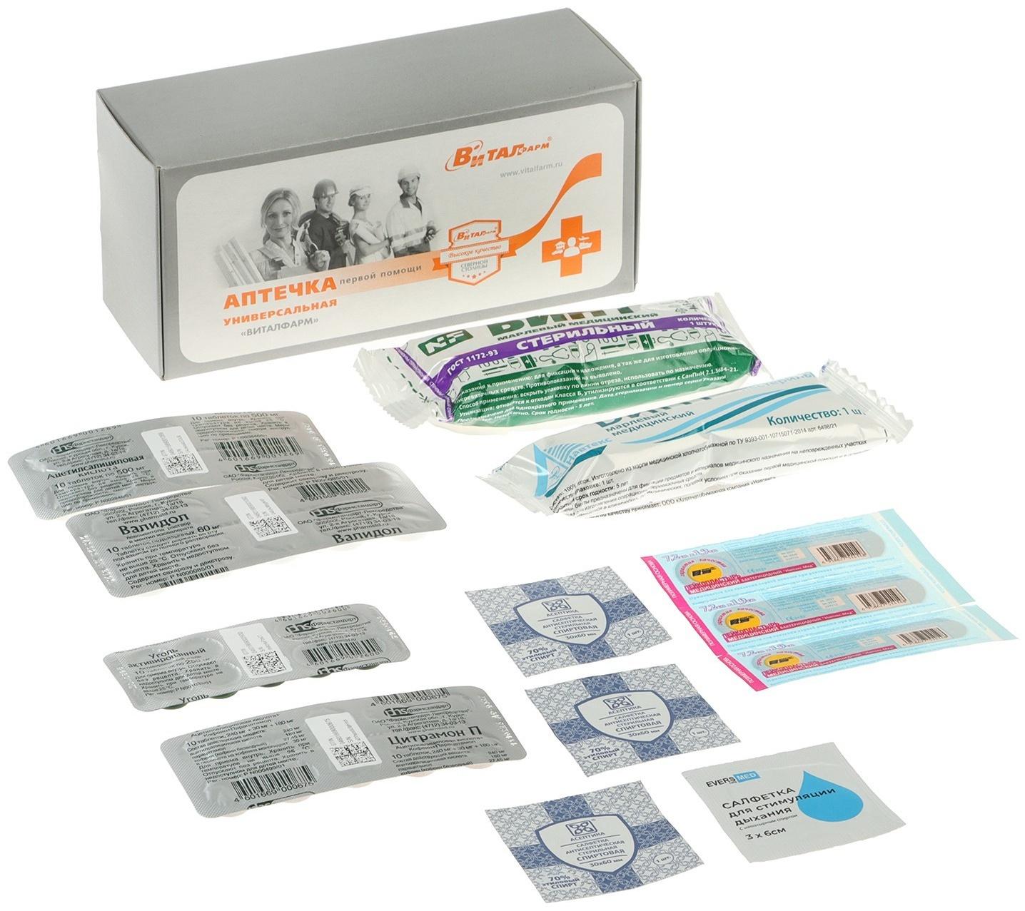 Аптечка первой помощи индивидуальная Виталфарм, универсальная, картонный футляр