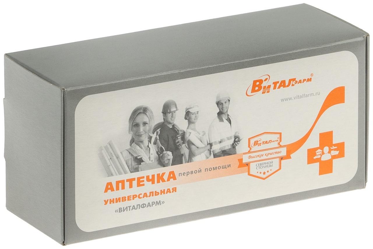 Аптечка первой помощи индивидуальная Виталфарм, универсальная, картонный футляр