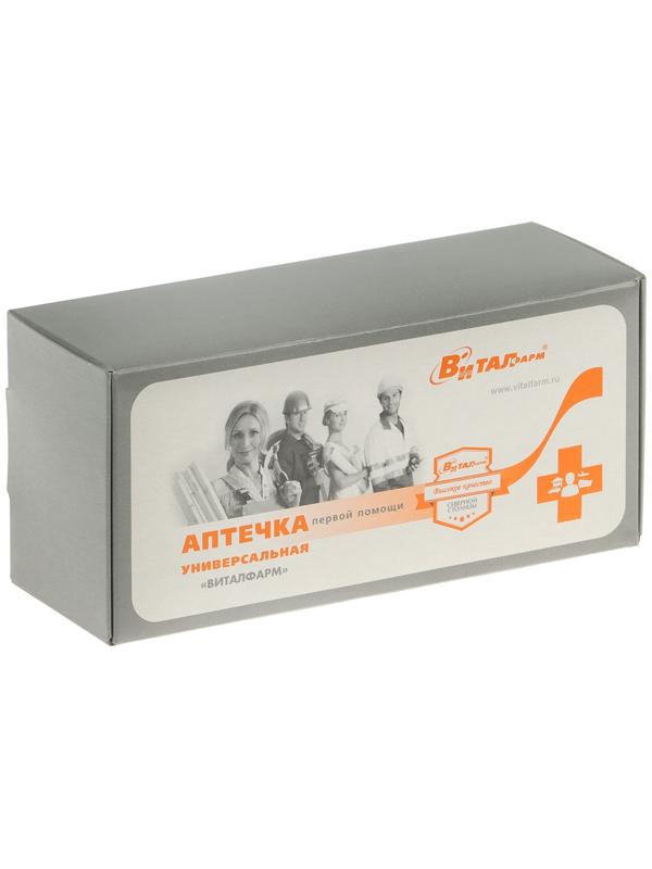 Аптечка первой помощи индивидуальная Виталфарм, универсальная, картонный футляр